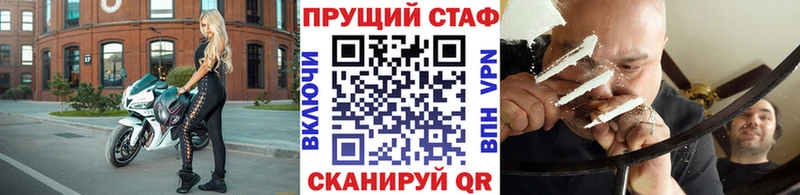 Купить наркотик аптеки Тырныауз ГАШИШ  A PVP  Меф мяу мяу 