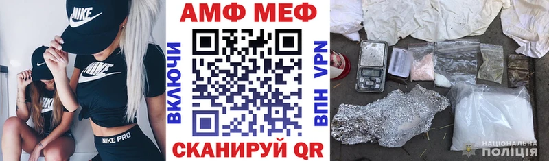 АМФЕТАМИН 97% Тырныауз
