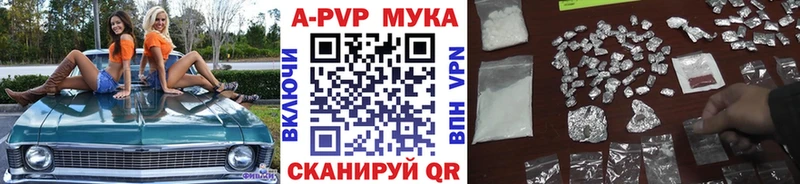 Alpha-PVP СК Тырныауз