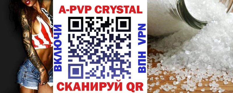 A-PVP СК  Тырныауз 