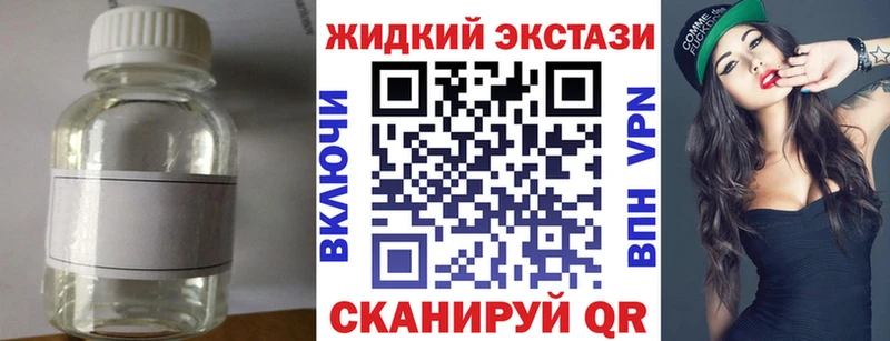 MEGA онион  Тырныауз  Бутират жидкий экстази 