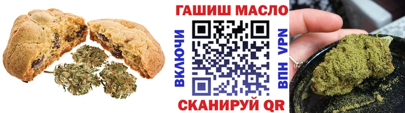 гидра ТОР  Тырныауз  Canna-Cookies марихуана 