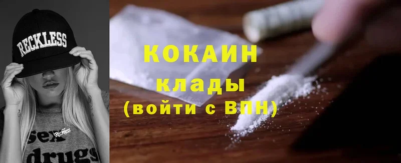 Cocaine 97%  OMG ONION  Тырныауз 