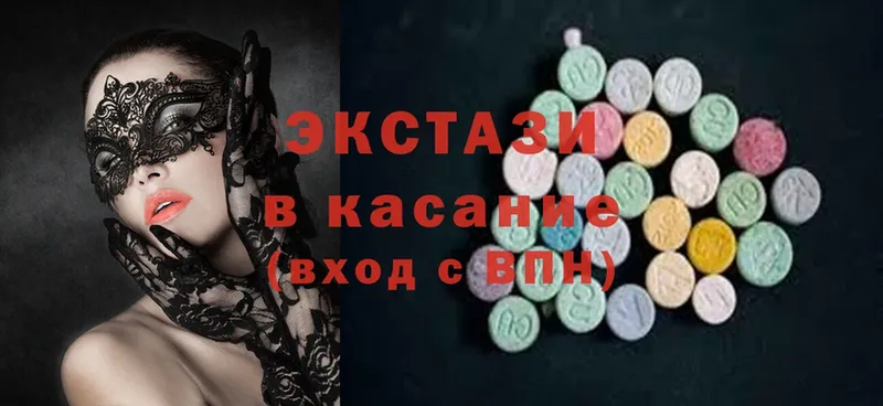 Ecstasy 280мг  omg ссылка  Тырныауз  продажа наркотиков 