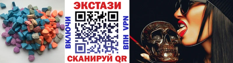ЭКСТАЗИ Cube  как найти   Тырныауз 