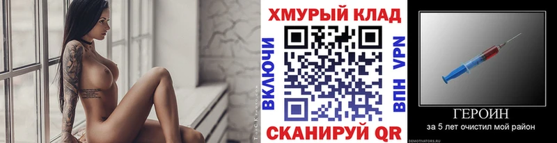 ГЕРОИН VHQ  наркошоп  Тырныауз 
