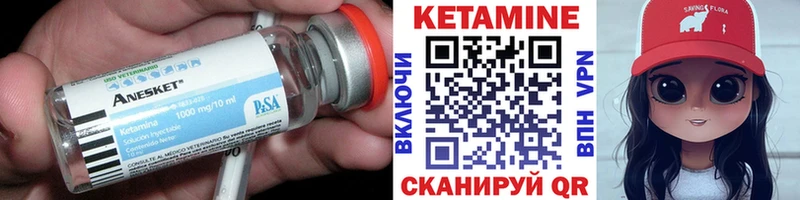 MEGA ссылка  Тырныауз  Кетамин ketamine 