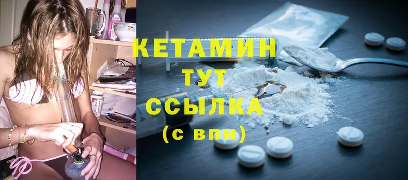 наркотики  Тырныауз  КЕТАМИН ketamine 