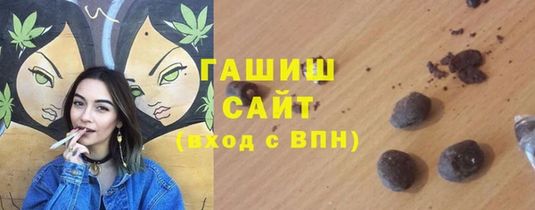 шишки Пролетарск