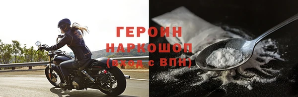 гашик Покров