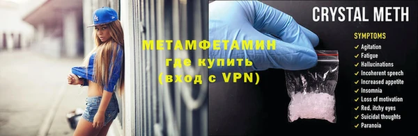 винт Покровск