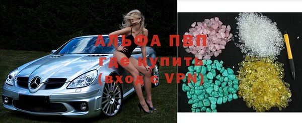 шишки Пролетарск