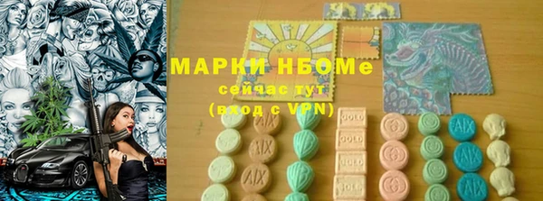 шишки Пролетарск