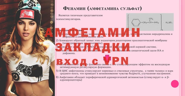 гашик Покров