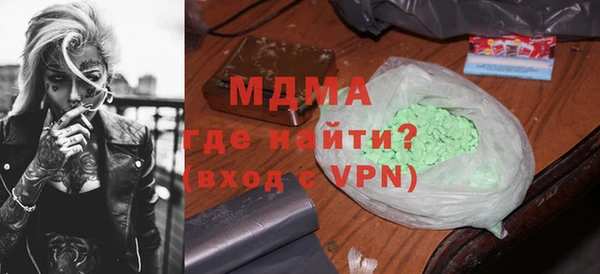 гидропоника Протвино
