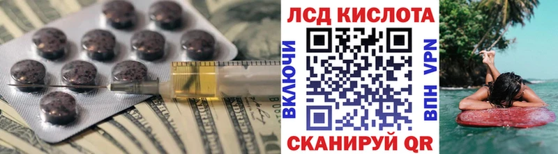 Лсд 25 экстази кислота  Тырныауз 