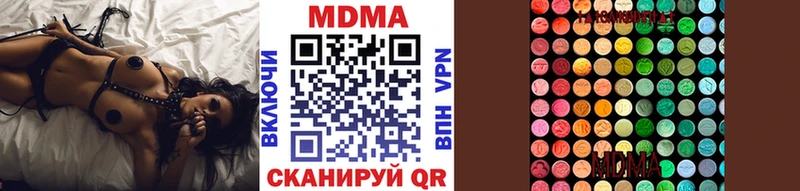 мега зеркало  купить наркотики сайты  Тырныауз  MDMA crystal 