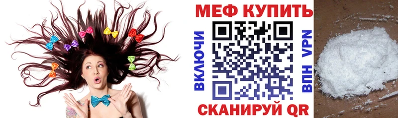 где продают   mega вход  МЯУ-МЯУ mephedrone  Тырныауз 
