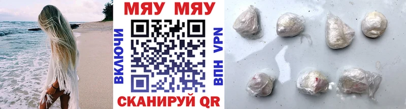 Мефедрон  Тырныауз