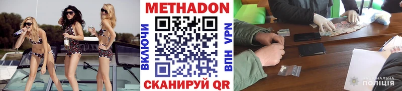 kraken онион  Тырныауз  МЕТАДОН мёд  наркота 