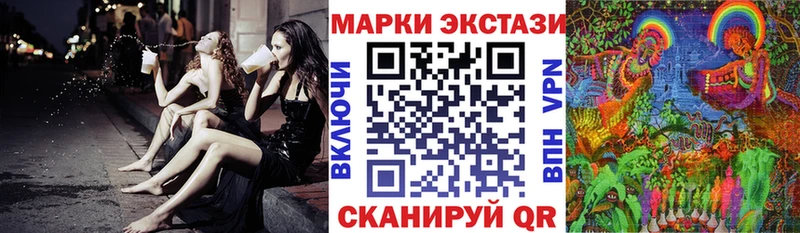 Наркотические марки 1500мкг Тырныауз