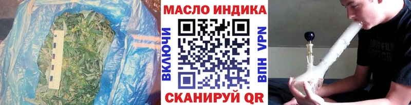 ТГК жижа Тырныауз